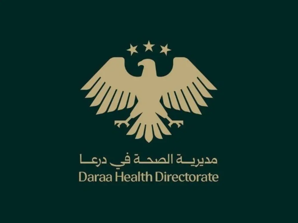 إصابات التهاب الكبد في درعا وتحرك صحي عاجل