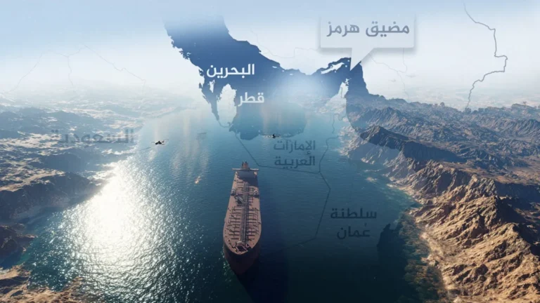تحولات الملاحة في مضيق هرمز خلال الحرب الجارية