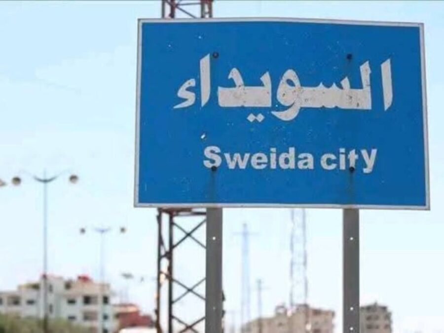 السويداء بعد عامٍ على المأساة.. العدالة أم الاستقرار أولاً؟