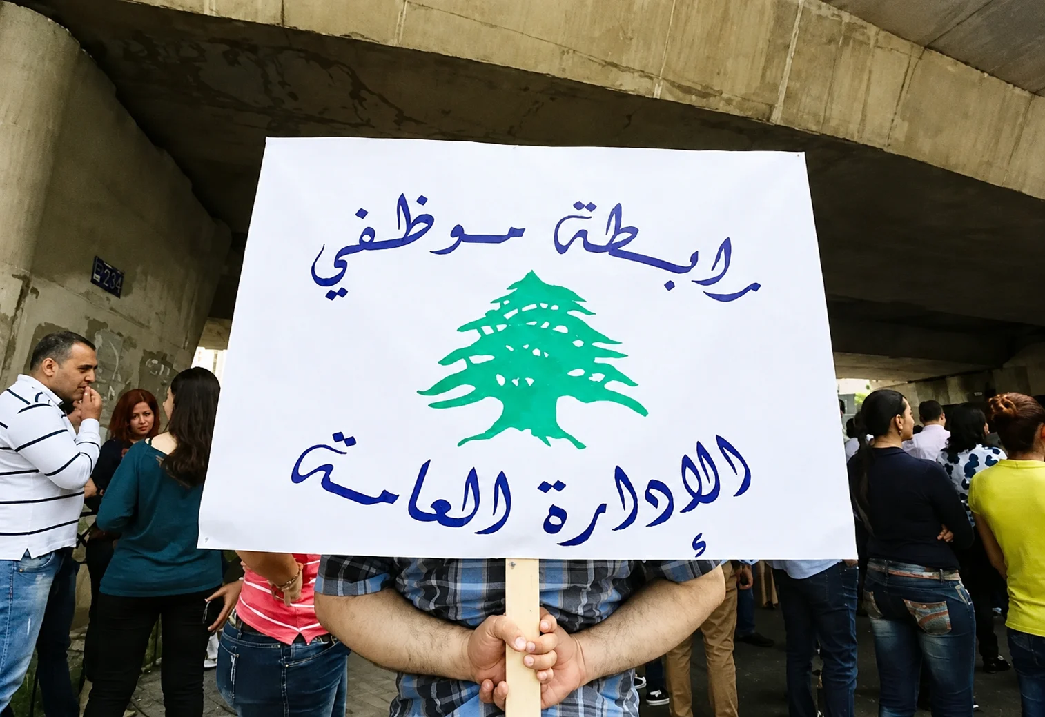 لبنان.. روابط القطاع العام توضح حقيقة زيادة الرواتب
