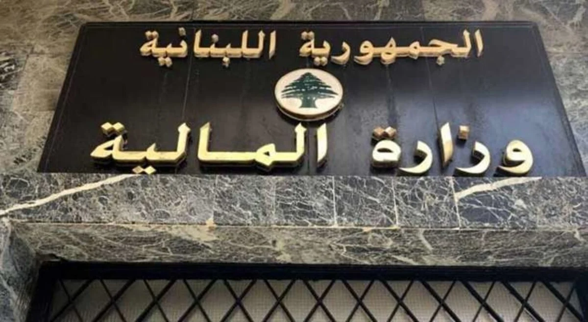 المالية اللبنانية تعلن صرف مستحقات العسكرين المتقاعدين