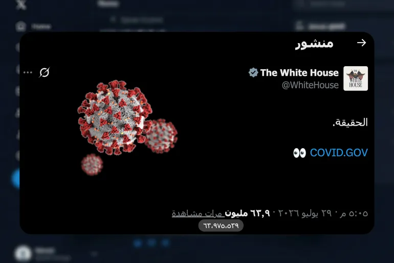 واشنطن تعيد فتح ملف منشأ كورونا بتقرير حكومي جديد
