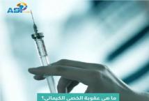 فيديو: ما هي عقوبة الخصي الكيمائي؟(1د 12ث)