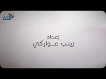 ماليزيا، معجزة الخروج من الفقر الى الثروة (2د 28ثا)