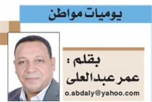 البحرين واليوم الدولى للضمير