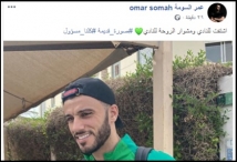 السومة يعبر عن افتقاده للنادي الأهلي.. صورة