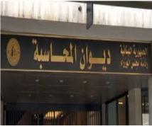 لبنان: ديوان المحاسبة يعيد رسم قواعد السلطة