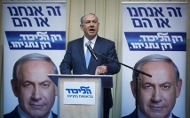 أعضاء حزب الليكود في الكنيست الـ25: موجز تفصيلي