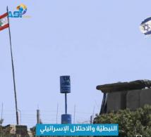 فيديو: النبطيّة والاحتلال الإسرائيلي(55ث)