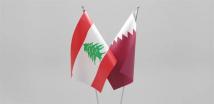 قطر تدعم لبنان بـ400 مليون دولار 