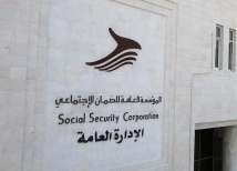 الأردن: قضية فساد كبرى في مؤسسة الضمان الاجتماعي
