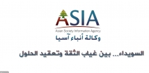 فيديو: السويداء… بين غياب الثقة وتعقيد الحلول