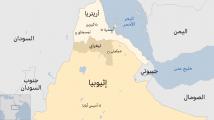 لماذا أعادت واشنطن فتح ملف إريتريا؟