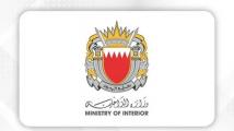 البحرين تفكك تنظيماً قالت أنه مرتبط بالحرس الثوري الإيراني