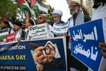 من أوروبا إلى العالم العربي.. مظاهرات لإحياء ذكرى النكبة