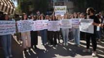 وقفة احتجاجية في السويداء اعتراضًا على قرار الامتحانات