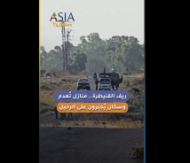 فيديو: ريف القنيطرة.. منازل تُهدم وسكان يُجبرون على الرحيل