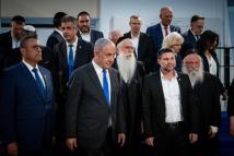 نتنياهو ووزراؤه تحت نيران انتقادات الداخل الإسرائيلي