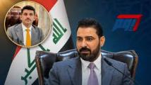 تطورات جديدة في قضية وكيل النفط العراقي المتهم بالفساد