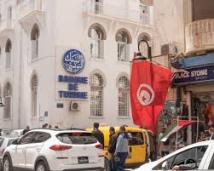 خلاف الأجور يشل القطاع البنكي في تونس لثلاثة أيام