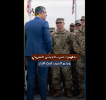 فيديو: إنفلونزا تضرب الجيش الأمريكي.. ووزير الحرب تحت النار