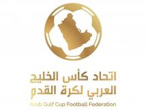 اتحاد الخليج يعلن انطلاق كأس السوبر للأندية