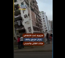 فيديو: فنزويلا تحت الأنقاض.. زلزال مزدوج يخلف مئات القتلى والجرحى
