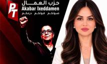 مذيعة بودكاست سياسي تخوض انتخابات البرلمان في الجزائر