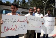 الرقابة تتراجع والفساد يتمدد في فلسطين