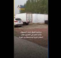 فيديو: ديتشو تغرق تحت السيول.. إنذار أحمر في الصين عقب أمطار غزيرة وعاصفة برد قوية
