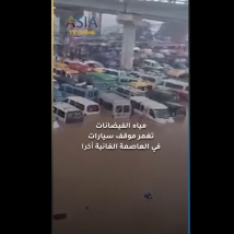 فيديو: مياه الفيضانات تغمر موقف سيارات في العاصمة الغانية أكرا