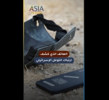 فيديو: الهاتف الذي كشف ارتباك التوغل الإسرائيلي