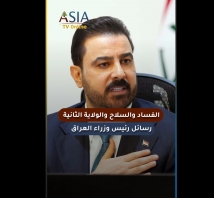 فيديو: الفساد والسلاح والولاية الثانية.. رسائل رئيس وزراء العراق