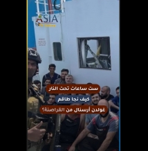 فيديو: كيف نجا طاقم غولدن أرسنال من القراصنة؟