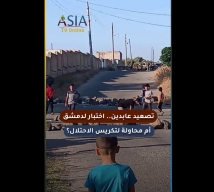 فيديو: تصعيد عابدين.. اختبار لدمشق أم محاولة لتكريس الاحتلال؟