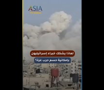 فيديو: لماذا يشكك خبراء إسرائيليون بإمكانية حسم حرب غزة؟