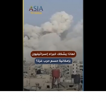 فيديو: مخطط اغتيال ترمب تهديد حقيقي أم ورقة سياسية؟