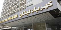 4 ساعات كهرباء يوميًا.. وتحذير من انهيار الشبكة في لبنان