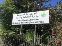 خطة حكومية جديدة لإصلاح وتنظيم قطاع الكهرباء في لبنان