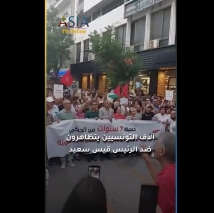 فيديو: آلاف التونسيين يتظاهرون ضد قيس سعيد