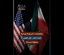فيديو: مفاوضات أمريكية إيرانية تحت النار.. هل تقترب صفقة جديدة؟