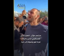 فيديو: مشهد مؤثر.. انهيار أسير فلسطيني محرر بالبكاء فرحا فور وصوله إلى غزة