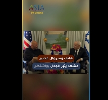 فيديو: هاتف وسروال قصير.. مشهد يثير الجدل بواشنطن