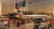 تراجع حركة الطيران في مطار بيروت خلال صيف 2026