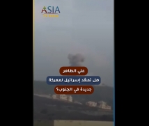 فيديو: علي الطاهر.. هل تمهّد إسرائيل لمعركة جديدة في الجنوب؟