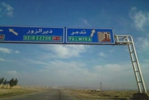 الطريق الاخطر في سورية تحت المجهر 