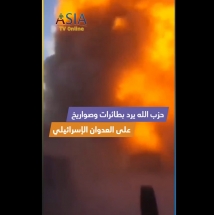 فيديو: حزب الله يرد بطائرات وصواريخ على العدوان الإسرائيلي