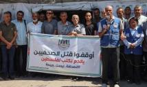 إلى أي مدى تورط الإعلام العبري بالتحريض؟