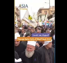 فيديو: السويداء بعد "قسد": إعادة ضبط الدولة أم إدارة محلية موسعة؟