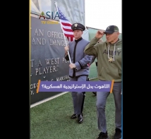 فيديو: اللاهوت بدل الإستراتيجية العسكرية؟